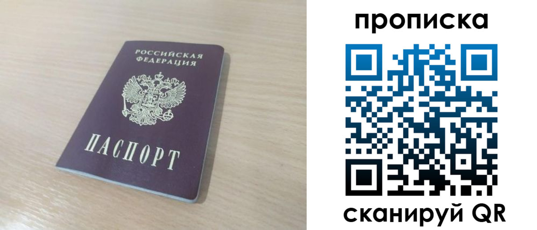 регистрация для дет. сада в Каргате