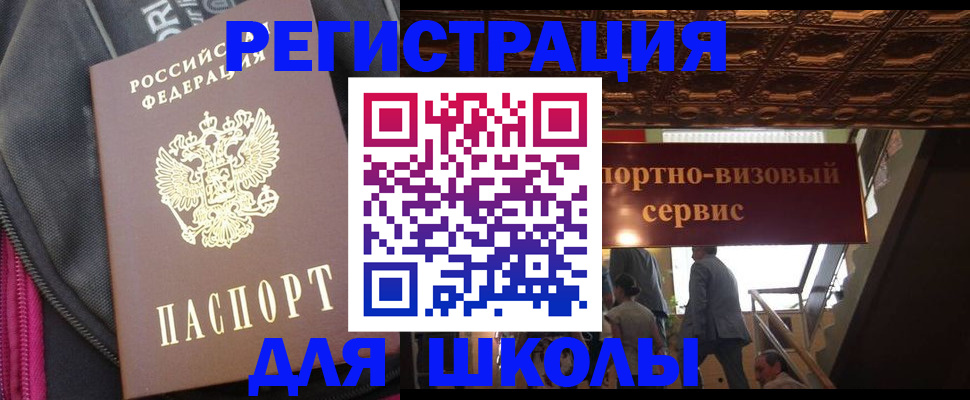 временная регистрация госуслуги в Каргате