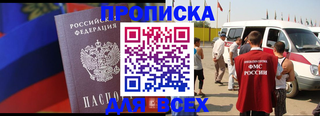 найти адрес прописки в Каргате